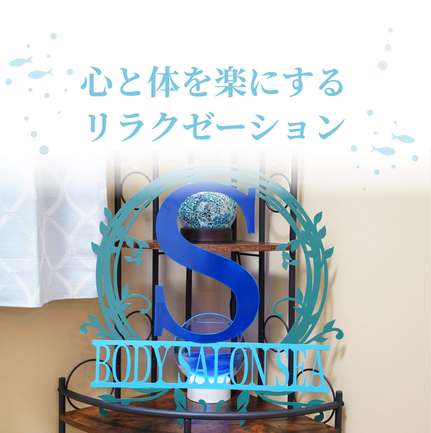 relaxation-salon-sea FV Left